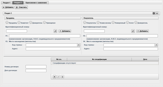 D:\Vrshln\PayerWeb\Maps\clip0068.png