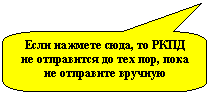 ����������� ������������� �������: ���� ������� ����, �� ���� �� ���������� �� ��� ���, ���� �� ��������� ������� 



