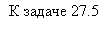 �������: