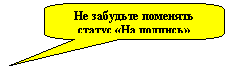 ����������� ������������� �������: �� �������� �������� ������ «�� �������» 