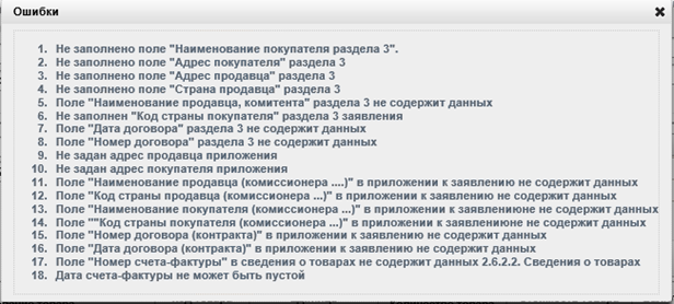 D:\Vrshln\PayerWeb\Maps\clip0078.png