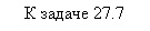�������: