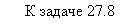 �������: