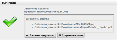 D:\Vrshln\PayerWeb\Maps\clip0130.png