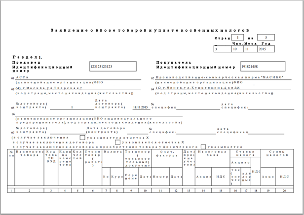 D:\Vrshln\PayerWeb\Maps\clip0094.png
