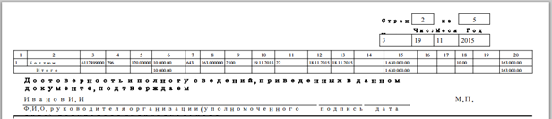 D:\Vrshln\PayerWeb\Maps\clip0095.png