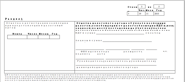 D:\Vrshln\PayerWeb\Maps\clip0096.png