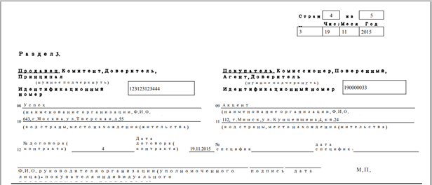 D:\Vrshln\PayerWeb\Maps\clip0097.png
