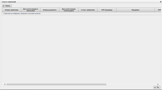 D:\Vrshln\PayerWeb\Maps\clip0147.png