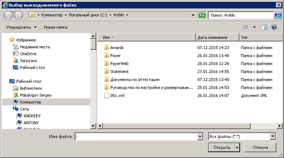 D:\Vrshln\PayerWeb\Maps\clip0153.png