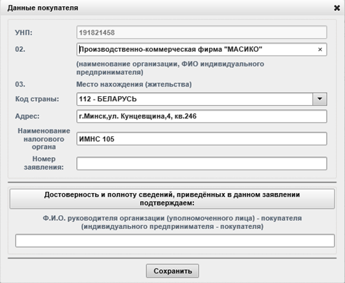 D:\Vrshln\PayerWeb\Maps\clip0100.png