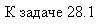 �������: