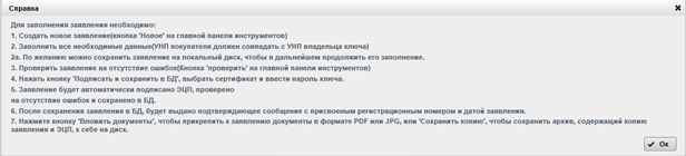 D:\Vrshln\PayerWeb\Maps\clip0102.png