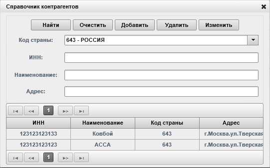 D:\Vrshln\PayerWeb\Maps\clip0133.png