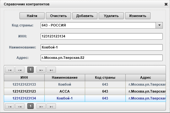 D:\Vrshln\PayerWeb\Maps\clip0134.png