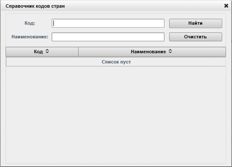 D:\Vrshln\PayerWeb\Maps\clip0116.png