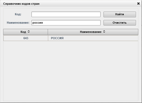 D:\Vrshln\PayerWeb\Maps\clip0117.png