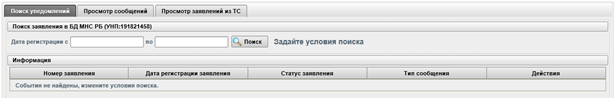 D:\Vrshln\PayerWeb\Maps\clip0026.png