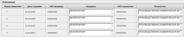 D:\Vrshln\PayerWeb\Maps\clip0037.png