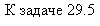 �������: