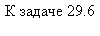 �������: