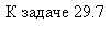 �������: