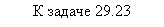 �������: