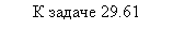 �������: