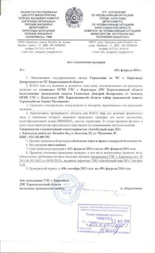 ��������: FRN.jpg