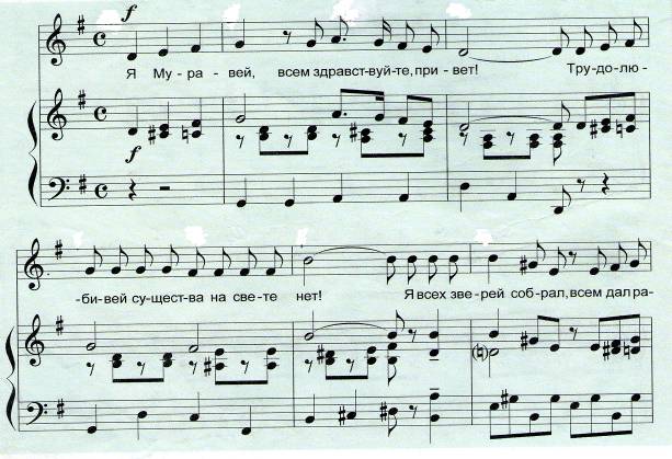 http://migha.ru/imgs/scenarij-muzikalenoj-skazki-strekoza-i-muravej/22964.jpg