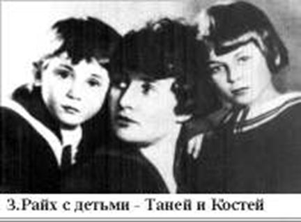 Описание: zina