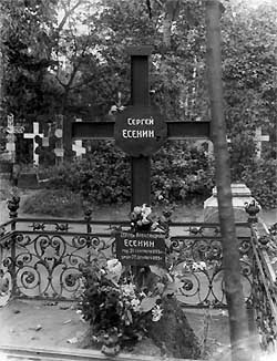Описание: esenin_mogila1