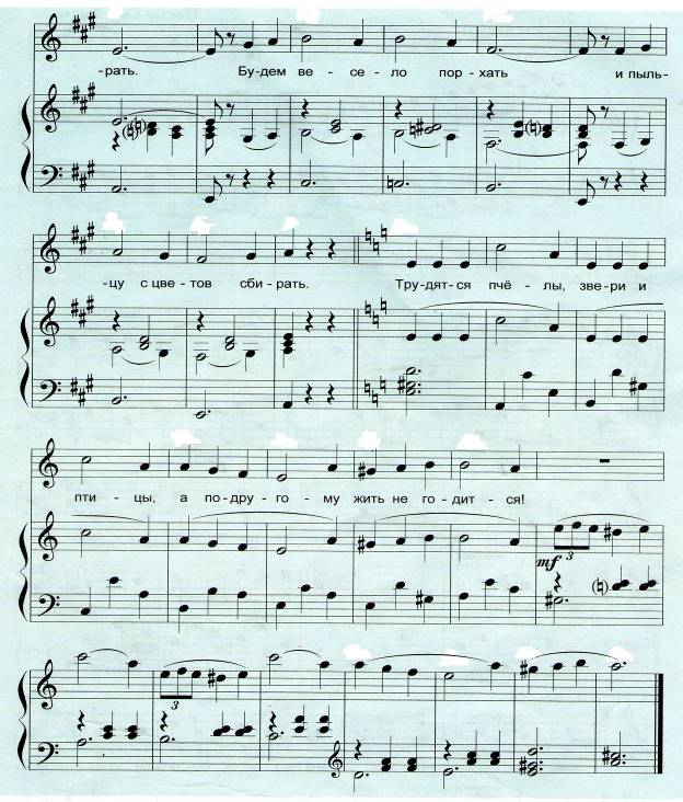 http://migha.ru/imgs/scenarij-muzikalenoj-skazki-strekoza-i-muravej/22970.jpg