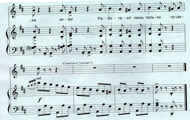 http://migha.ru/imgs/scenarij-muzikalenoj-skazki-strekoza-i-muravej/22974.jpg