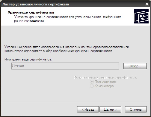 C:\Documents and Settings\konradsa\Рабочий стол\крипто3.jpg