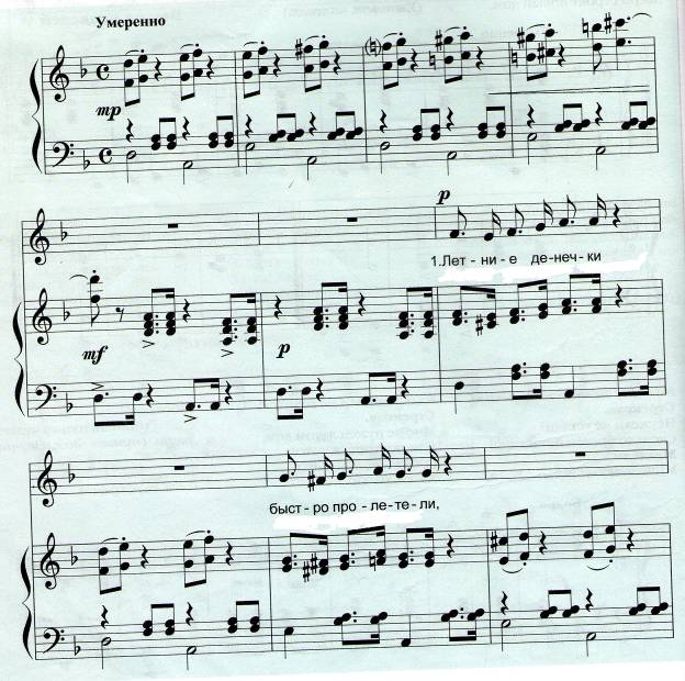 http://migha.ru/imgs/scenarij-muzikalenoj-skazki-strekoza-i-muravej/22980.jpg