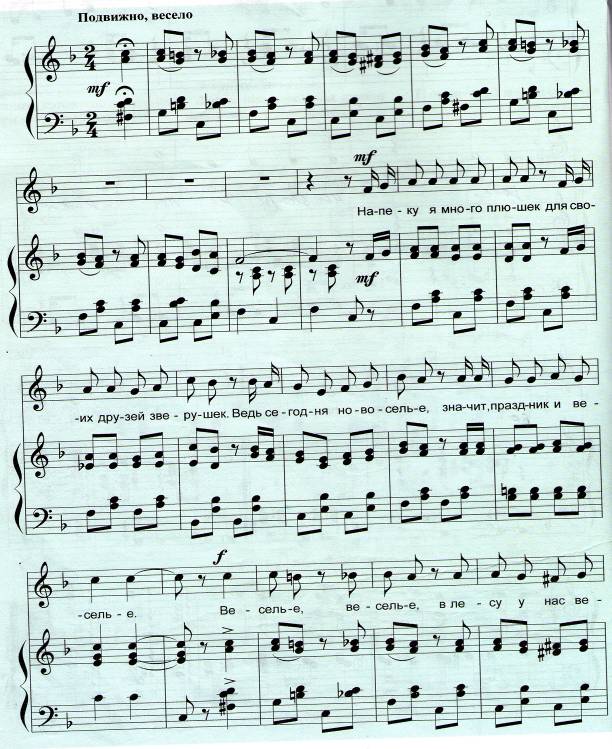 http://migha.ru/imgs/scenarij-muzikalenoj-skazki-strekoza-i-muravej/22982.jpg