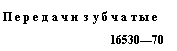 �������: