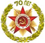 http://www.dvinaland.ru/files/region/70let/70_let.jpg