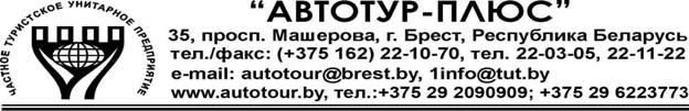 Описание: C:\Documents and Settings\Admin\Рабочий стол\Безымянный33.jpg