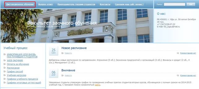 Screenshot_2.jpg
