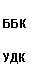 �������: ���

���

