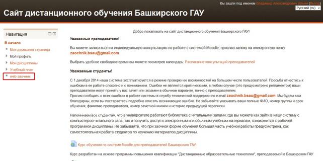 Screenshot_3.jpg
