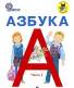 http://bumaga-kirov.ru/uploads/images/new_tovars/umk_132.jpg