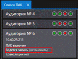 Описание: Screenshot 2015-03-11 17