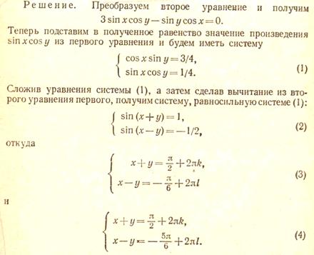 C:\Documents and Settings\�������������\������� ����\��������� 11 ��\3 ������ �������1.jpg