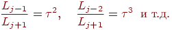\frac{L_{j-1}}{L_{j+1}}