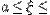 a\le \x\le \b