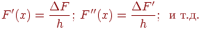 F'(x)