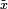 \scriptstyle{\tilde{x}}